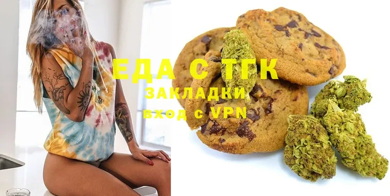 Canna-Cookies конопля  купить   Минусинск 