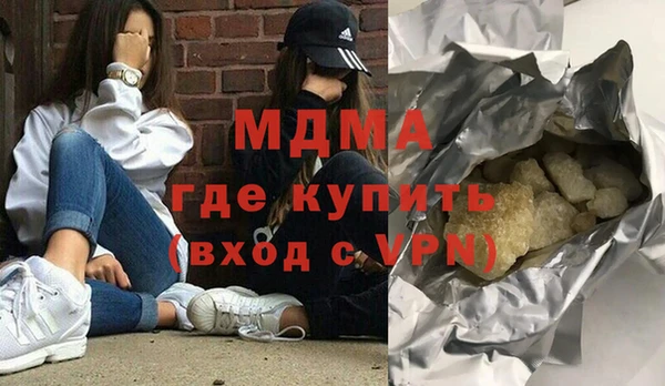 кристаллы Белокуриха