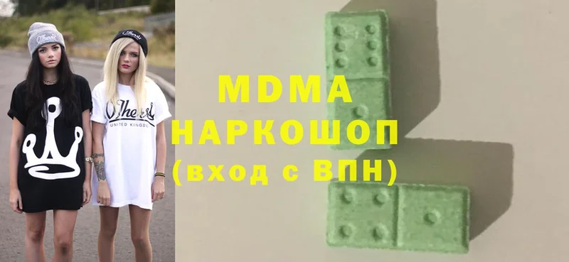 МДМА VHQ  блэк спрут зеркало  Минусинск 